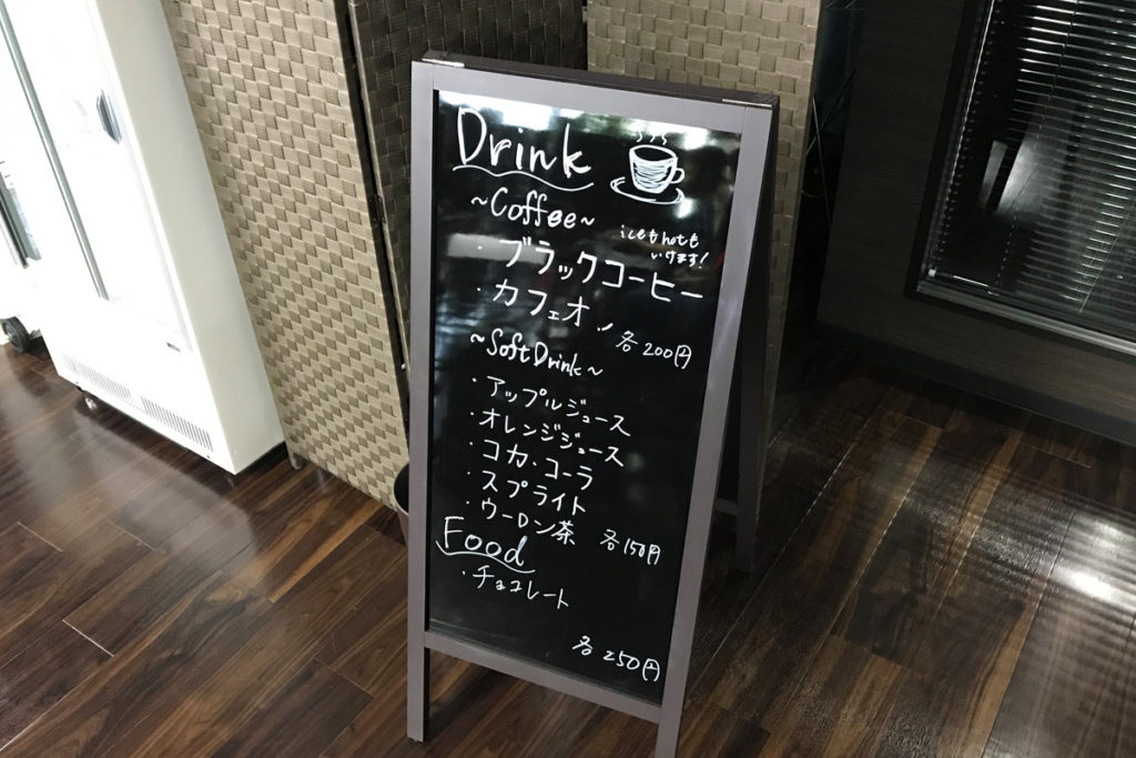 金沢eスポーツカフェ　フタバ店内